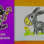 Как Нарисовать Филина Рыбакит