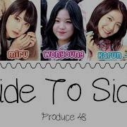 Side To Side 48 가사