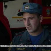 Водитель Пожарного Автомобиля