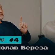 Индустрия Мега Сет Ч 5 Мостафа Райад