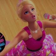 Barbie Eine Prinzessin Im Rockstar Camp Deutsch Lieder Schreib Dein Eigenes Lied