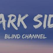 Dark Side Blind Channel Lyrics