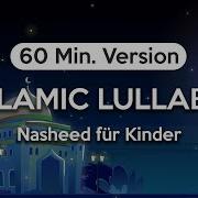 Islamic Songs For Kids Lailahailallah