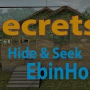 Seek Ebinhouse