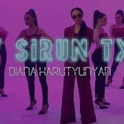 Diana Harutyunyan Ay Sirun Txa Official Music Video 2022 Դիանա