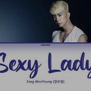 장우영 Sexy Lady 가사