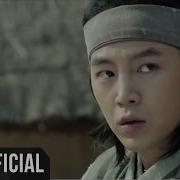 대박 Ost