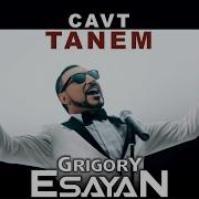 Grigory Esayan Cavt Tanem