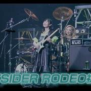 Raise A Suilen Outsider Rodeo