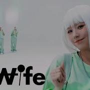 Ringtone Wife Gidle