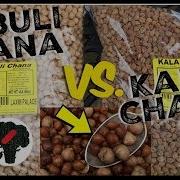 Kala Chana