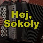 Hej Sokoly Accordion