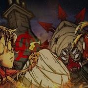 Игра На Сервере Don T Starve Together