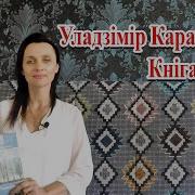 Кніганошы