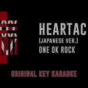 Heartache One Ok Rock Kareoke Version Instrumental With Lyrics