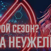 Хиро И 02 Darling In The Franxx Милый Во Франксе