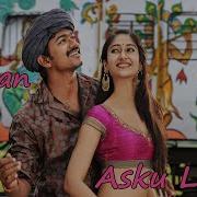 Nanban Songs