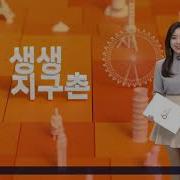 신혜리캐스터