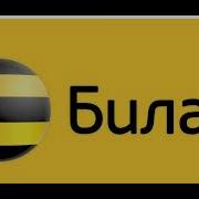 Пожалуйста Дождитесь Ответа Или Перезвоните Позднее Абонент Разговаривает По Другой Линии