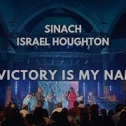 Sinach And Co Gosple Songs