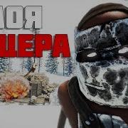 Каждый День Вайп Пещеры В Раст Rust