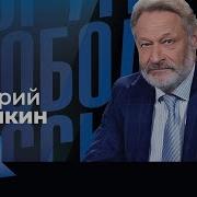 Форум Свободной России Что Потеряет Диктатор В 25 Году Орешкин