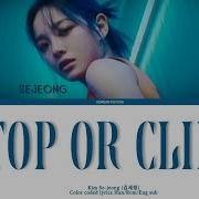 Top Or Cliff Lyrics