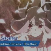 Fate Kaleid Liner Prisma Illya 3Rei Op