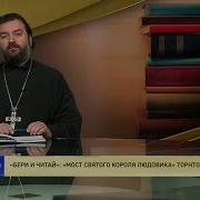 Уайлдер Торнтон