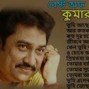 Kumar Sanu Bengali Album Song