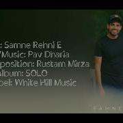 Samne Hans Lyrics