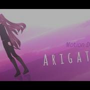 Mmd Arigato