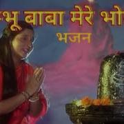 Hey Shambhu Baba Mere Bholenath Anuradha Paudwal