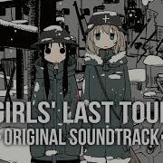 Girls Last Tour Ost