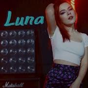 La Luna Cover