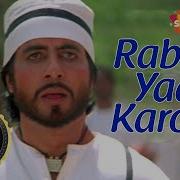 Rab Ko Yaad Karoon Amitabh Bachchan Sridevi Khuda Gawah Bollywood Superhit Songs