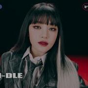 Liar Gidle Instrumental