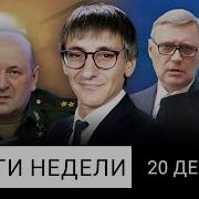 Телеканал Дождь Интервью