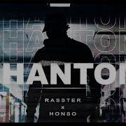 Phantom Rasster Honso