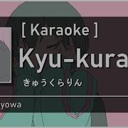 Kyukurarin By Iyowa Instrumental