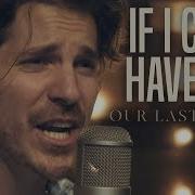 Shawn Mendes If I Can T Have You Rock Cover By Our Last Night