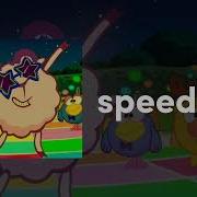 Атятя Speed Up