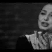 Гугуш Googoosh Гиря Кунам Ё Накунам