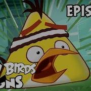 Angry Birds Toons Ep1