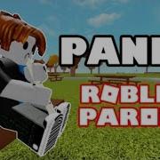 Lil Nas X Panini Roblox Parody Official Scam Bot Song