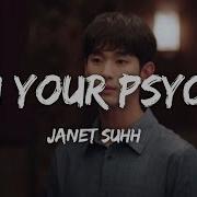 I M Your Psycho