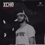 Listok Xcho