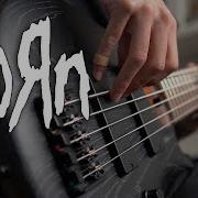 Let The Dark Do The Rest Korn Cover Bass