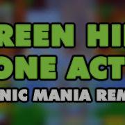 Green Hill Act 2 Remix