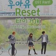 Lagu Reset